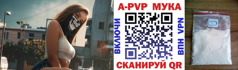 как найти   Зея  APVP СК 