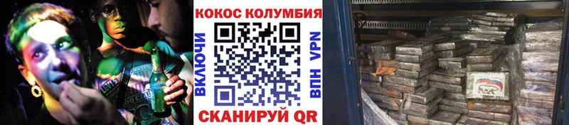 даркнет сайт  Зея  КОКАИН 97% 