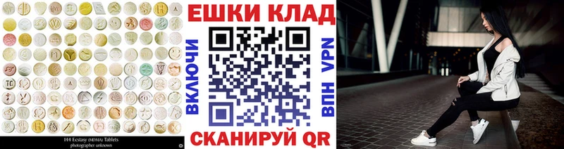 ЭКСТАЗИ диски Зея