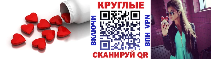 Экстази VHQ  mega ссылки  Зея 