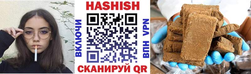 Гашиш hashish  сколько стоит  Зея 