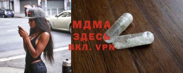 герыч Абинск