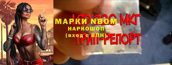 MESCALINE Абдулино