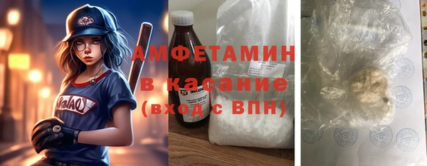 спайс Алексеевка