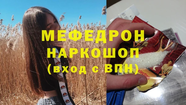 ПСИЛОЦИБИНОВЫЕ ГРИБЫ Абаза