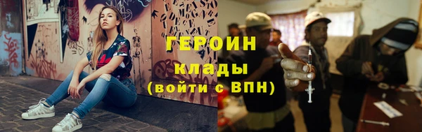 MESCALINE Абдулино