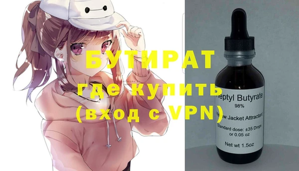 MESCALINE Абдулино