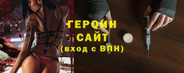 MESCALINE Абдулино