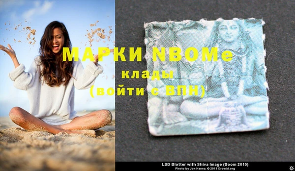 герыч Абинск