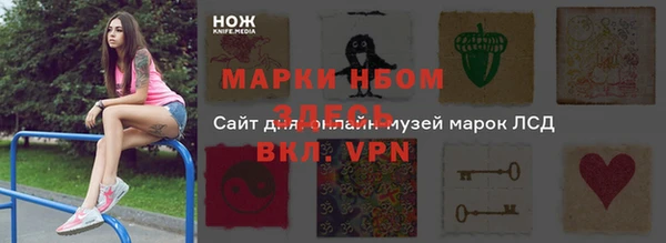 меф VHQ Протвино