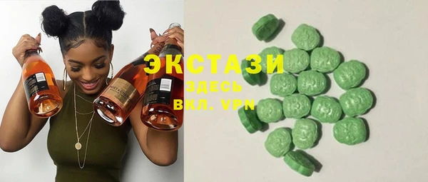 ПСИЛОЦИБИНОВЫЕ ГРИБЫ Абаза