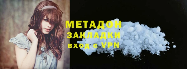MESCALINE Абдулино
