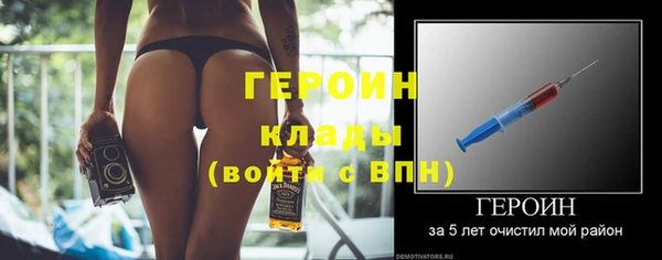 герыч Абинск