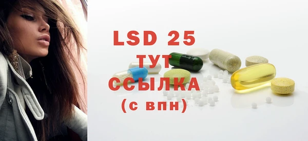 герыч Абинск