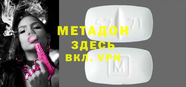 ПСИЛОЦИБИНОВЫЕ ГРИБЫ Абаза
