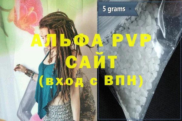 герыч Абинск