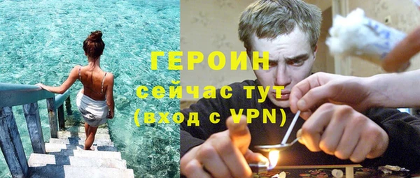 MESCALINE Абдулино