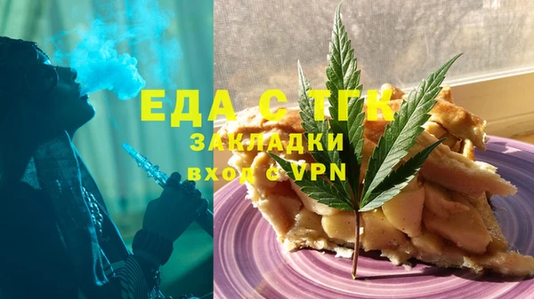 спайс Алексеевка