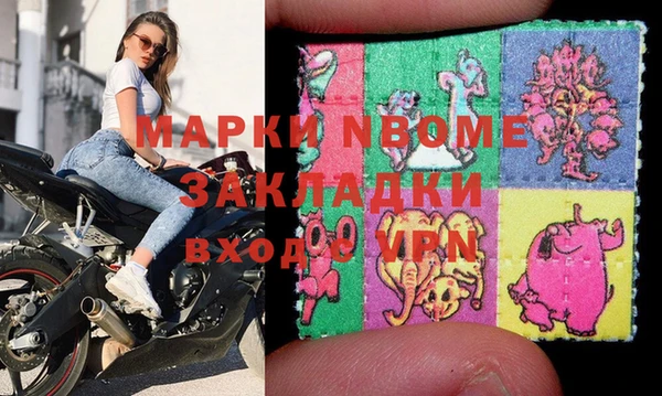 ПСИЛОЦИБИНОВЫЕ ГРИБЫ Абаза
