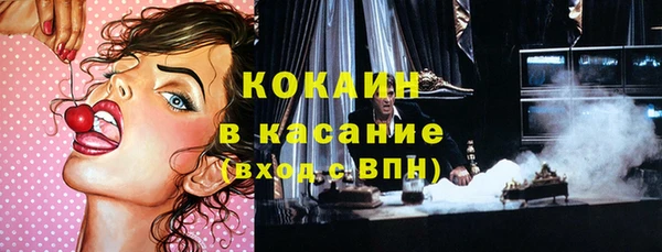 MESCALINE Абдулино