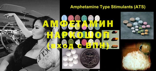 герыч Абинск