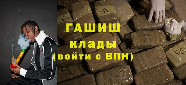ПСИЛОЦИБИНОВЫЕ ГРИБЫ Абаза