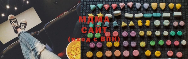 MESCALINE Абдулино