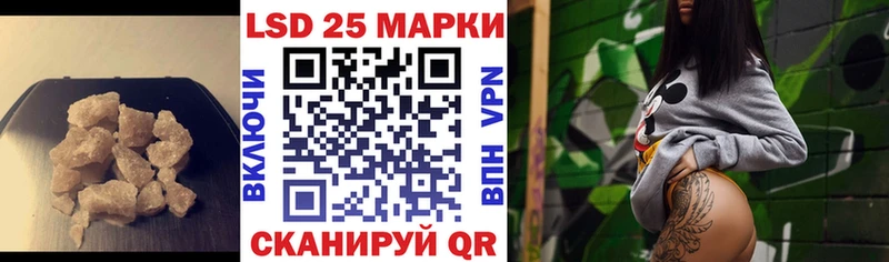 LSD-25 экстази кислота Зея