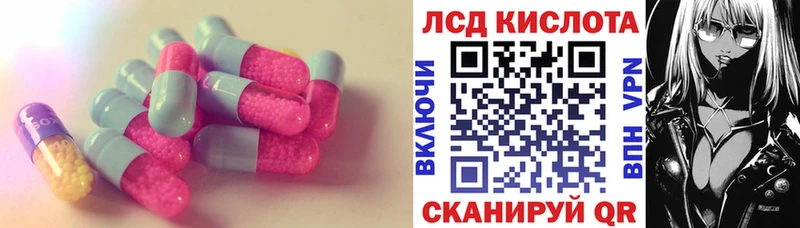 ЛСД экстази ecstasy  Зея 