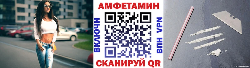 omg как войти  Зея  Метамфетамин витя 