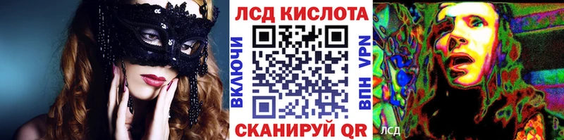 Марки N-bome 1500мкг  Зея 