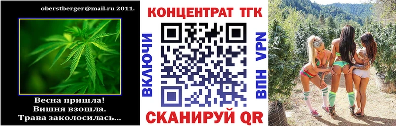 Дистиллят ТГК вейп  Зея 